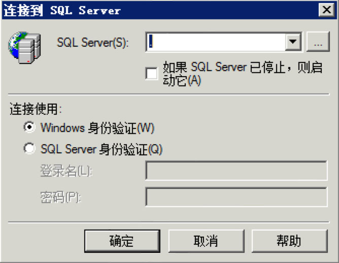 SQL Server 如何追踪执行语句