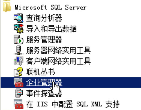 SQL Server 如何追踪执行语句