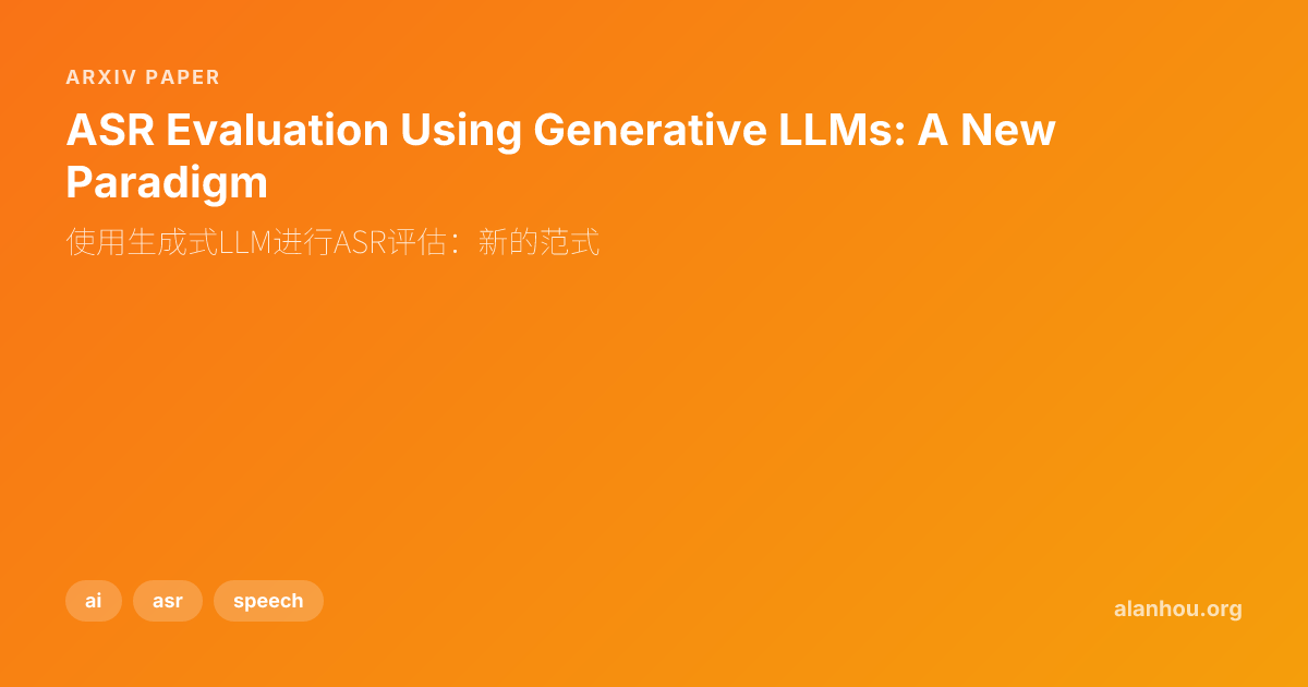 ASR Evaluation Using Generative LLMs: A New Paradigm / 使用生成式LLM进行ASR评估 ...