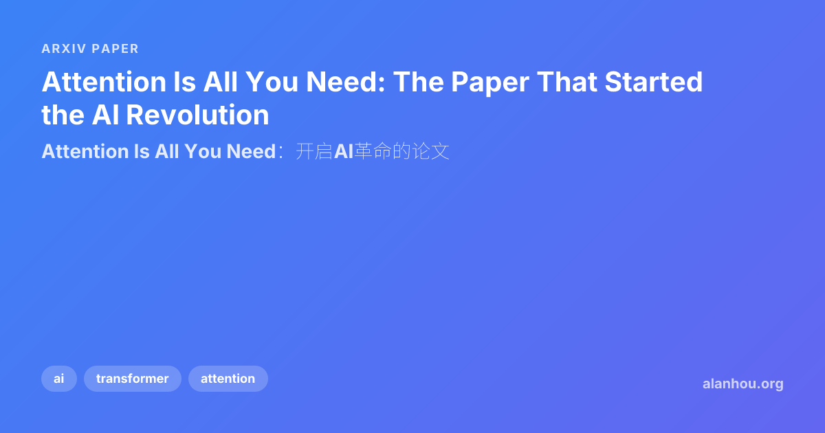 Attention Is All You Need: The Paper That Started the AI Revolution ...