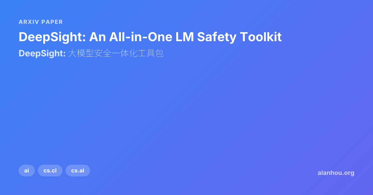 DeepSight: An All-in-One LM Safety Toolkit / DeepSight: 大模型安全一体化工具包 ...